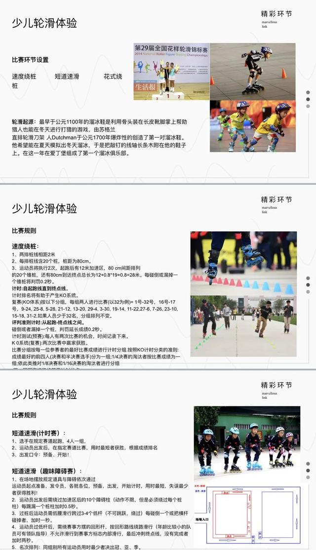 飛馳人生 汽車新生活臨沂首屆汽車文化節(jié)18日-20日盛大舉行