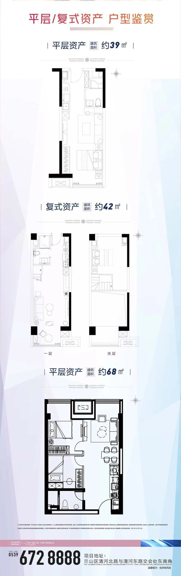 歡樂(lè)頌，總價(jià)約12萬(wàn)