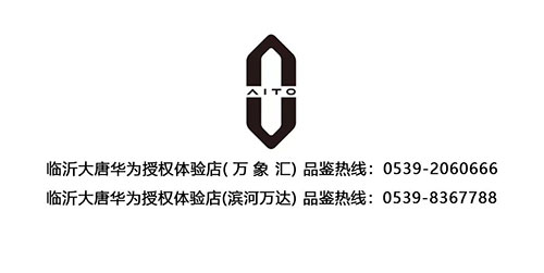 問界M5智駕版震撼登場(chǎng)10.jpg